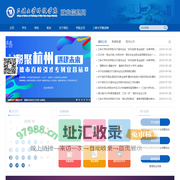 三峡大学科技学院大学生发展及就业指导中心