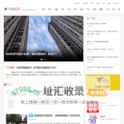 华夏商业网_华夏财经_华夏资讯