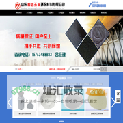 山东和信玉丰环保材料有限公司,还原铁粉生产厂家,保鲜剂用铁粉,暖宝宝铁粉,除氧剂铁粉,污水处理铁粉