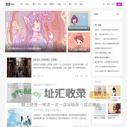 12星座_十二星座配对表_星座查询_星座运势 - 星座8090