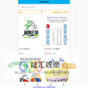 qianyi电子商城