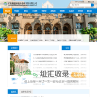 广东顺德环境科学研究院,佛山有资质的环评单位,顺德有资质的环评单位,广东有资质的环评单位