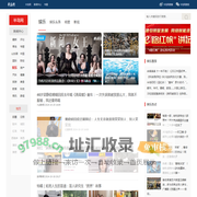 半岛网娱乐频道_提供前沿娱乐资讯、明星动态、电影资讯、娱乐八卦