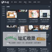 企业信息网-提供各行业企业信息及官网收录_免费索引_企业信息分享_企业资讯_企业网站优化
