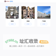 北京四中