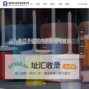 湖北纺之谷实业有限公司_纯涤纶纱线_本白纱_色纱_电子电工