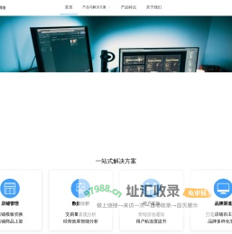 联信网络科技有限公司