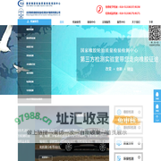 橡胶检测_橡胶物理性能检测_轮胎检验-北橡检测