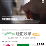 重庆微信小程序_微信公众号平台_电商软件定制开发公司_首选【美洲豹科技】