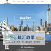 上海保安公司-明星保镖公司-私人保镖-上海力莱保保安服务公司