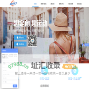 趣定向|上海趣定向|上海趣定向体育科技发展有限公司 | 趣定向| 体育科技 |趣味定向 | 上海定向 | 上海体育 | 体育定向 | 休闲体育 | 休闲定向 | 定向APP | 定向赛 | 中国定向 | 城市定向 | 景区定向 |
        公园定向 | 社区定向 | 团队拓展 | 亲子 | 交友