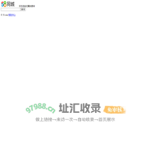 【手机归属地查询】 - 58同城