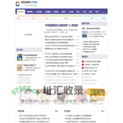 91育儿网 - 幼儿教育_早期教育_亲子教育_育儿知识大全