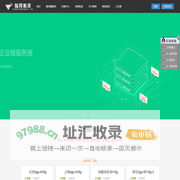 陆网科技-服务器租用-云服务器-香港服务器-软硬件开发-陆网科技-服务器租用-云服务器-香港服务器-软硬件开发