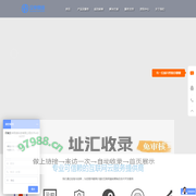 信阳网站建设_信阳网络公司_信阳软件开发 -- 河南汉申网络科技有限公司
