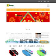 Spenco China 中国官方网站 - 天渥客（厦门）贸易有限公司
