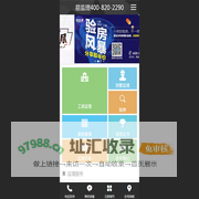 易监理