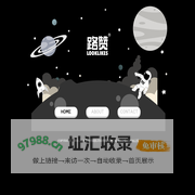 路赞