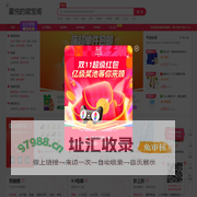 星悦福利社