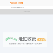 海马软件站-实用的免费游戏软件下载-安全的游戏软件下载站