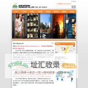 SPIREMT成都声立德克技术有限公司_