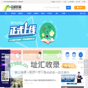 铭榜教育