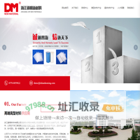 浙江道明新材料有限公司,GLS-格拉辛离型纸,CCK-高岭土涂布离型纸,PEK-淋膜离型纸,PET-离型膜,离型材料,玻璃微珠