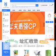 设计变简单、印刷更轻松，商务印品一站式采购平台 - 印光宝盒