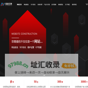 质能启迹数字科技-网站seo优化,营销网站建设,微信seo,品牌全网营销推广