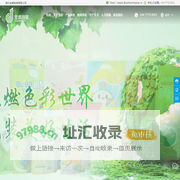 湖北金德包装有限公司_绿色包装_食品包装_纸卫包装