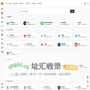 媒委会 | 新媒体运营工具导航
