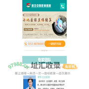 肝病医院_河北中医肝病医院_石家庄肝病医院_0311-88786666  首页