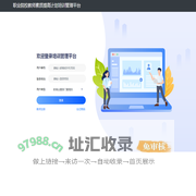 职业院校教师素质提高计划培训管理平台
