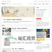 庐灵文化-您身边的收藏顾问