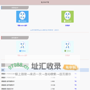 爱上学APP下载