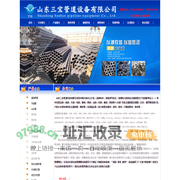 热轧无缝钢管-Q345E钢管-焊接钢管-40r无缝管-精密薄壁钢管