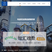 杭州佶可特真空设备有限公司