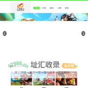 全民爱游
