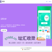 杭州羽涅信息科技有限公司