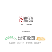 SINGPR