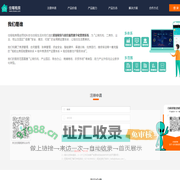 住喔租房 | 住喔生活 | 领先的租住数字化服务商