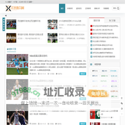 洋葱体育网 - 篮球赛事_足球赛事新闻_体育新闻网