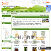 重庆茂田食品开发有限公司-调味品,调味油