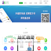 湖北外服鑫中浩人力资源服务有限公司