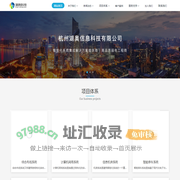 杭州湖奥信息科技有限公司-官网