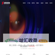 重庆宣传片-重庆新媒体代运营-重庆影视制作-佳视影视传媒有限公司