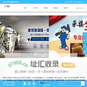 滁州舒巴克建筑材料有限公司-首页