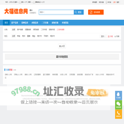 嘉兴人才网_嘉兴招聘网_求职找工作-嘉兴大福信息网