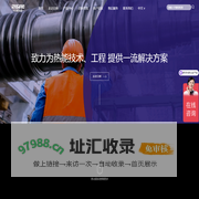 合肥日新高温技术有限公司