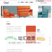 南宁办公家具制造批发-【南宁铭志办公家具制造有限公司】
